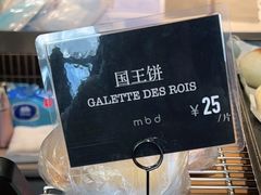 -mbd(华山路店)