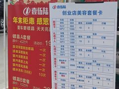 -壹伍陆连锁汽车维修美容(宝安中心区店)