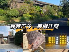 -茅山东方盐湖城景区