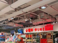 -金鼎轩(阜成门金融街店)
