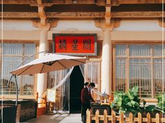 -敦煌山庄摘星阁