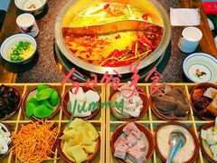 -芈重山老火锅(洪崖洞店)