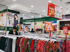 -华润万家(松岗东方店)