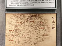 -马鞍山市博物馆
