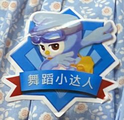 -玩塾品格乐园(宇宙太空龙旗店)