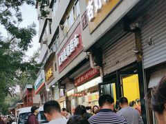 -杏好遇见你(总店)