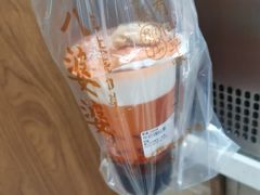 -八婆婆烧仙草(SM城市广场店)