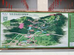 门面-句容茅山景区
