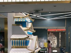 -一绪に寿喜烧(虹悦城店)