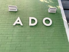 -ADO KAFE(大学城店)