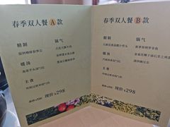 -云腾食府·云南菜