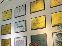 -百年老字号·马家烧麦馆(中街店)