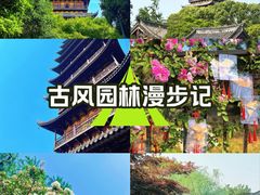 -常熟方塔园