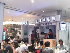 -三清洞摩西韩式年糕火锅(威高广场店)