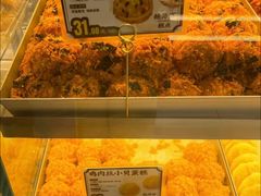 -鲍师傅糕点(永安里店)