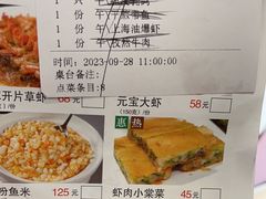 -顺风海鲜港(长寿路店)