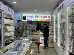 -成硕数码二手优品手机维修(七宝店)