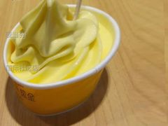 麦当劳甜品站金菠萝雪芭-麦当劳(国际社区店)