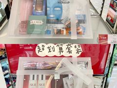 -DFS迪斐世(澳门美高梅店美妆世界)