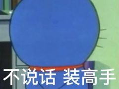 -华三爷拌面(上海光启城店)