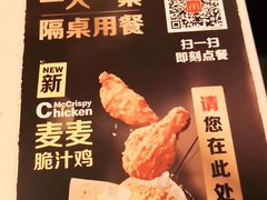 -麦当劳(汉口火车站候车室店)