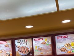 -真功夫(环市中路店)