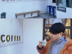 -MonsterBeans怪兽咖啡(东财店)