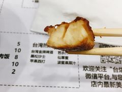 -台烘平价铁板烧(奥城店)
