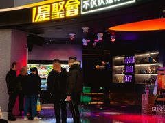 -星聚会KTV(南翔印象城MEGA店)
