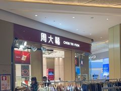 -布吉佳兆业广场