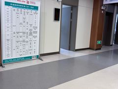 -苏州苏城医院·综合医院