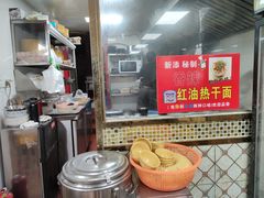 -福建千里香馄饨王(新昌路店)