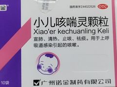 -刘胖子家常菜·蹄花焖藕(富安街店)