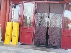 -管氏翅吧(地安门创始店)