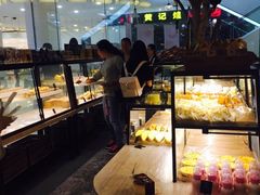 -拉那巴米 蛋糕定制(世纪东方广场店)