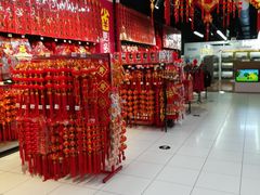 -家乐福(四元桥购物中心店)