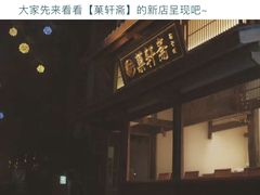 -帝京日语(春熙路旗舰校区)