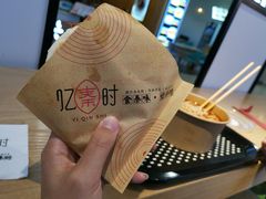 -忆秦时(银泰in77店)