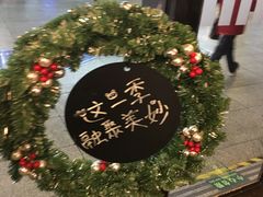 -星巴克(北京南站2B检票口)