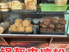 -刘氏方酥锅盔(古城总店)