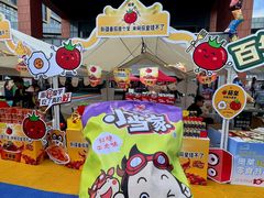 -百年港湾奥特莱斯(香炉礁店)