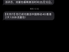 -香港ELEMENTS圆方