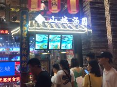 门面-八一好吃街·高品美食广场