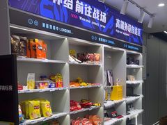 -网鱼网咖·电竞(南开百脑汇店)