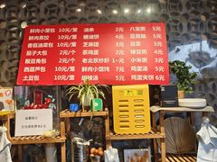 -北门涮肉·铜锅涮肉(南锣鼓巷店)