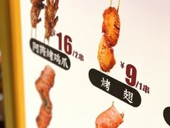 大堂-阿芮烤鸡爪(世纪金源店)