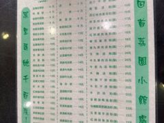 -荔园小馆(园岭新村二期店)