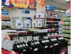 -沃尔玛购物广场(南城印象汇店)