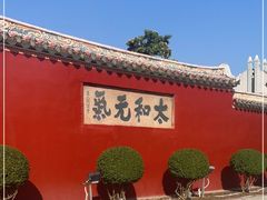 -揭阳学宫(榕城区)