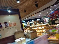 -老鼎丰(和兴店)